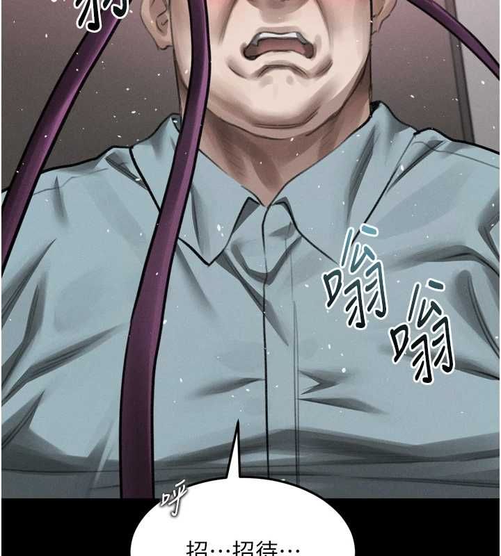 堕落物语2第56話-淪為性招待工具的如熙