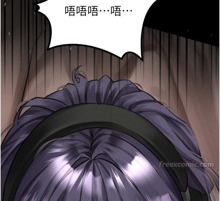 堕落物语2第56話-淪為性招待工具的如熙
