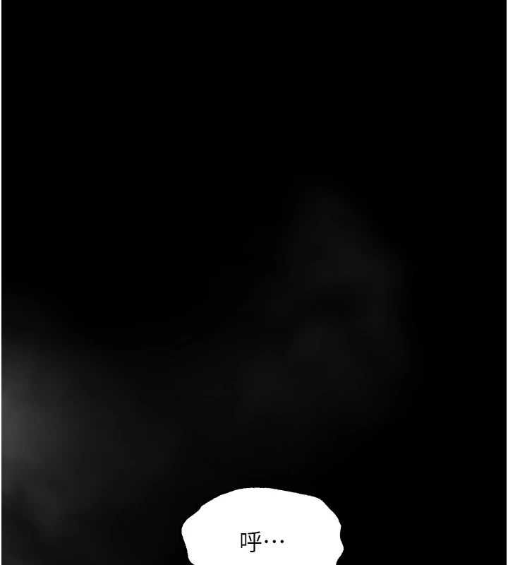 堕落物语2第56話-淪為性招待工具的如熙