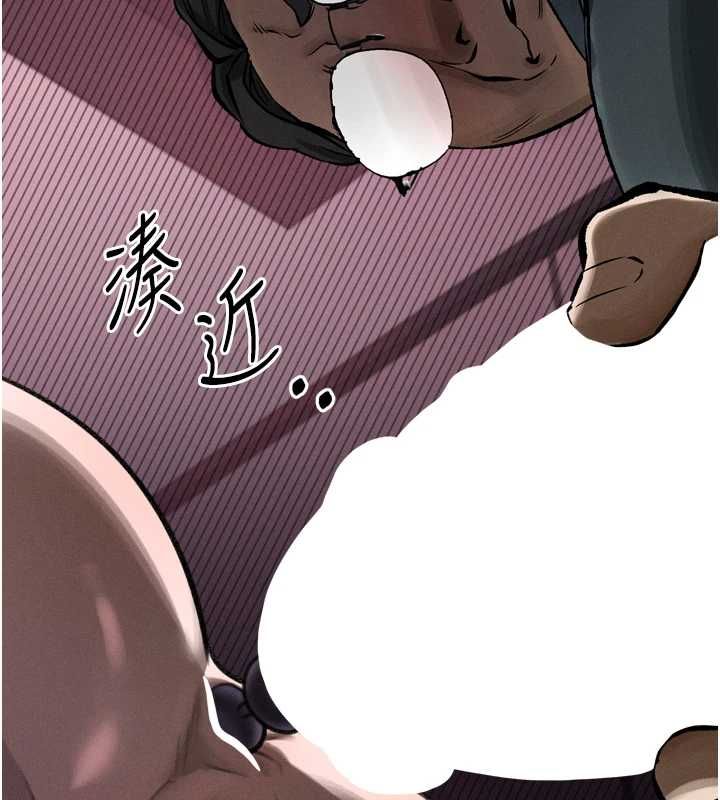堕落物语2第56話-淪為性招待工具的如熙