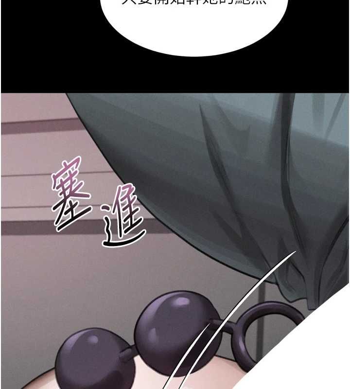 堕落物语2第56話-淪為性招待工具的如熙