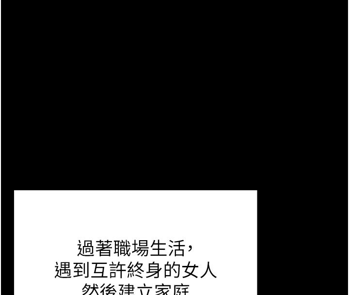 撩慾按摩师第1话-女性专用按摩店