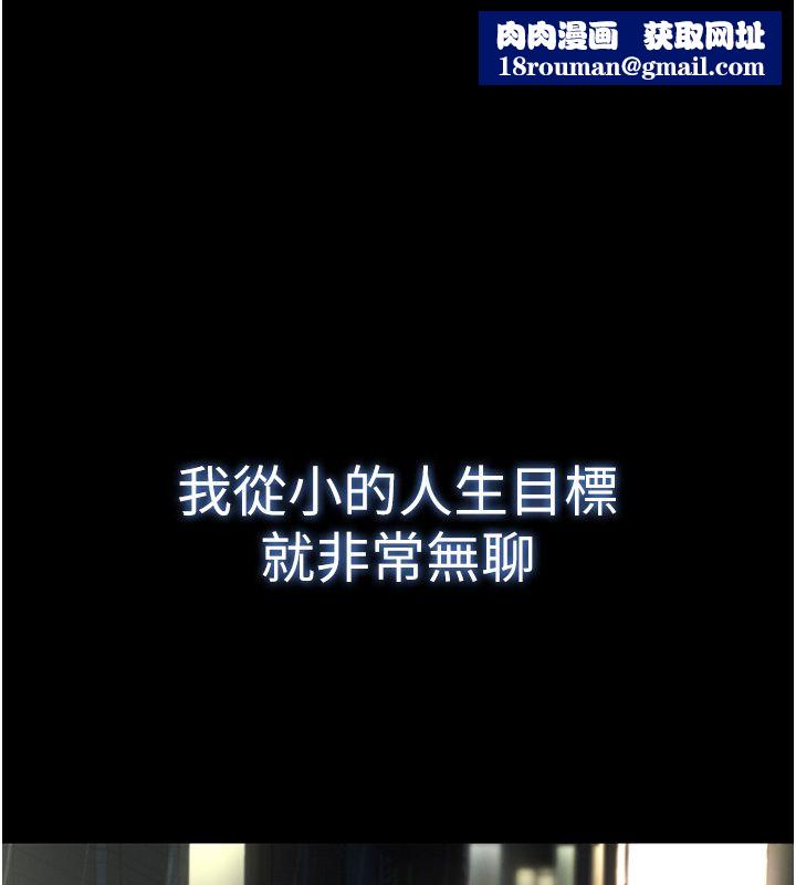 撩慾按摩师第1话-女性专用按摩店