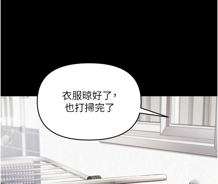 撩慾按摩师第1话-女性专用按摩店