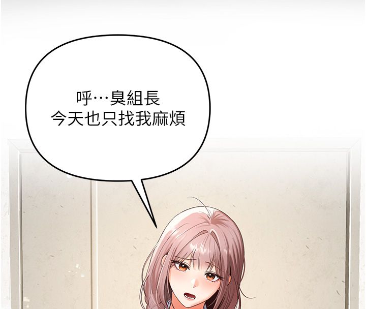撩慾按摩师第1话-女性专用按摩店