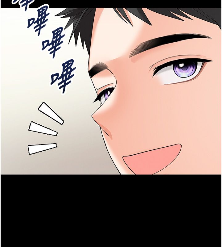 撩慾按摩师第1话-女性专用按摩店