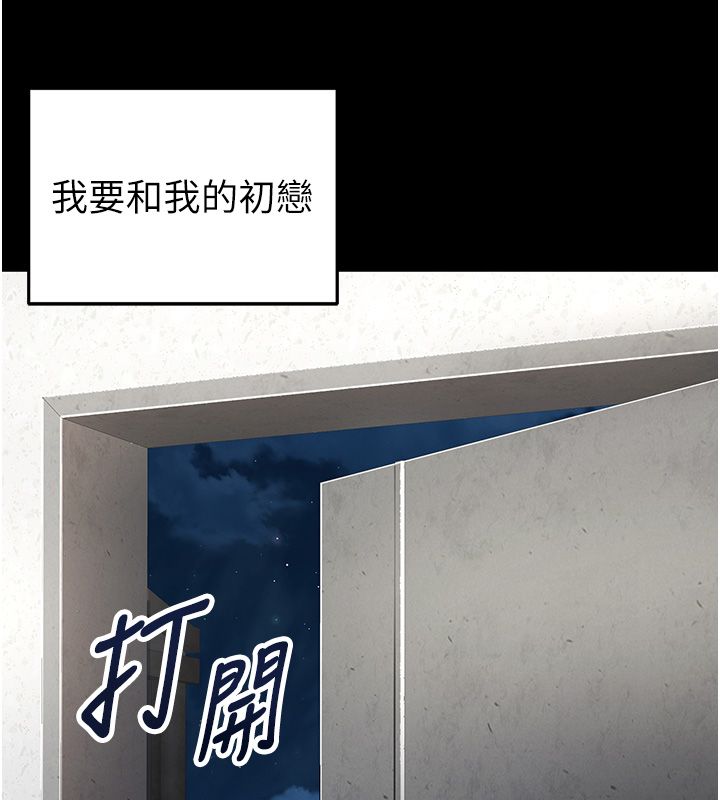 撩慾按摩师第1话-女性专用按摩店