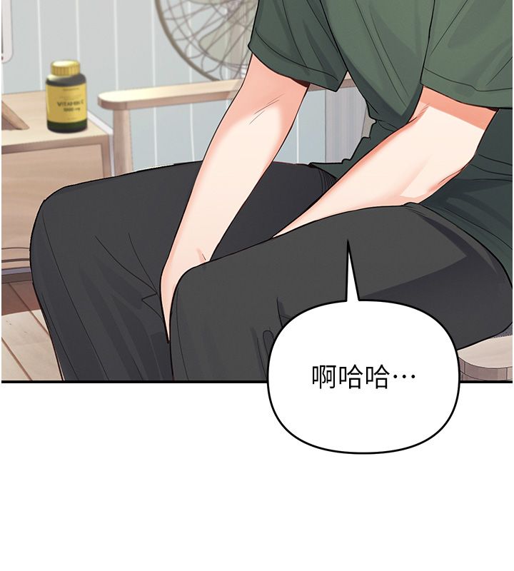 撩慾按摩师第1话-女性专用按摩店