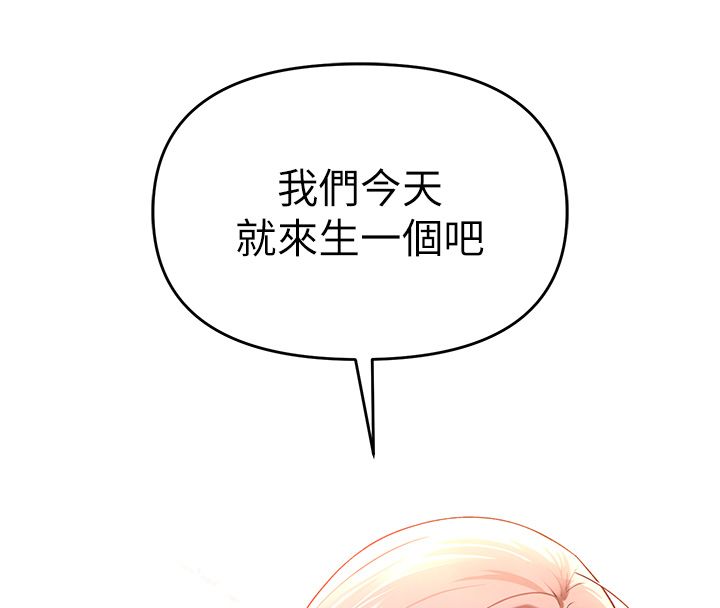撩慾按摩师第1话-女性专用按摩店