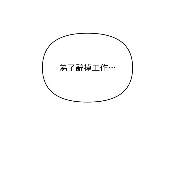 撩慾按摩师第1话-女性专用按摩店