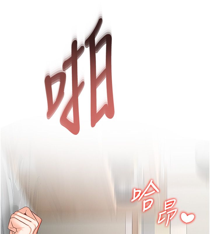 撩慾按摩师第1话-女性专用按摩店