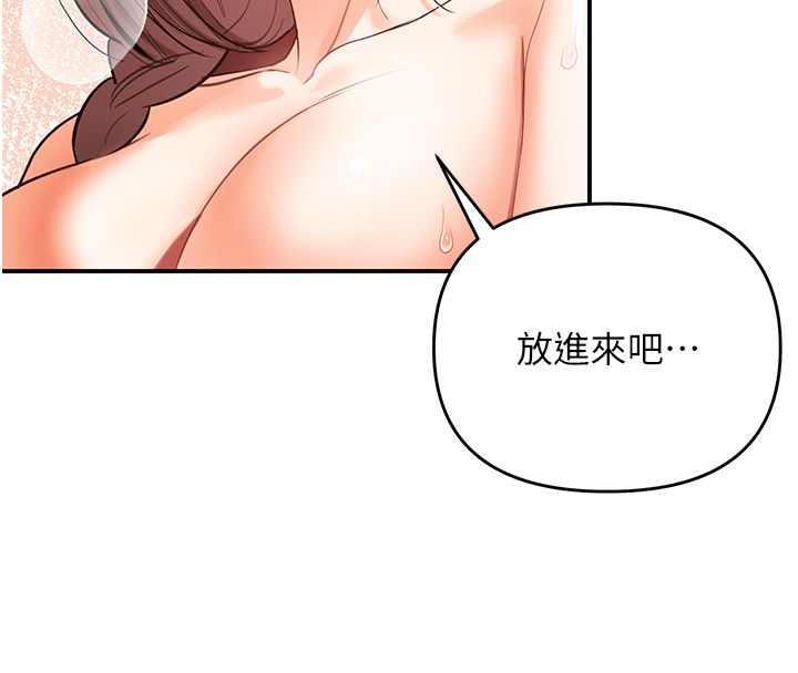 撩慾按摩师第1话-女性专用按摩店