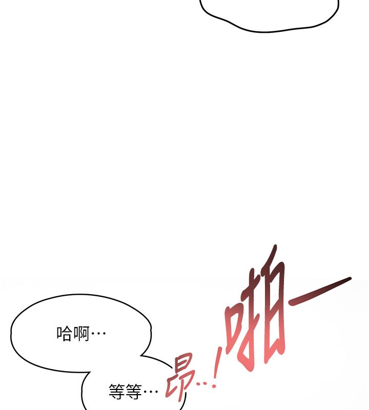 撩慾按摩师第1话-女性专用按摩店