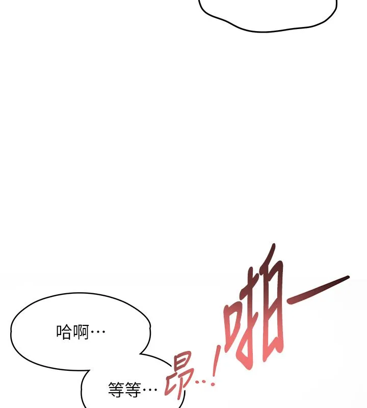 撩慾按摩師第1話-女性專用按摩店