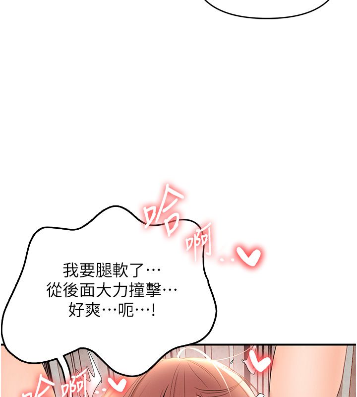 撩慾按摩师第1话-女性专用按摩店