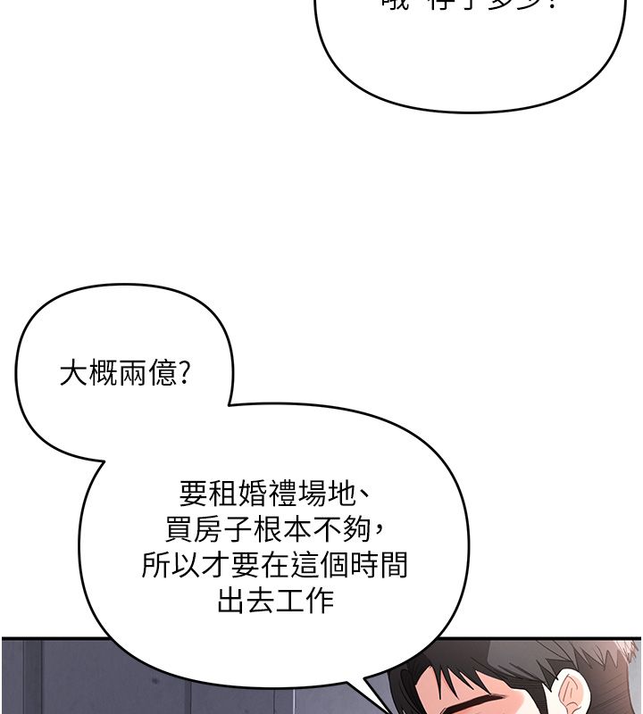 撩慾按摩师第1话-女性专用按摩店