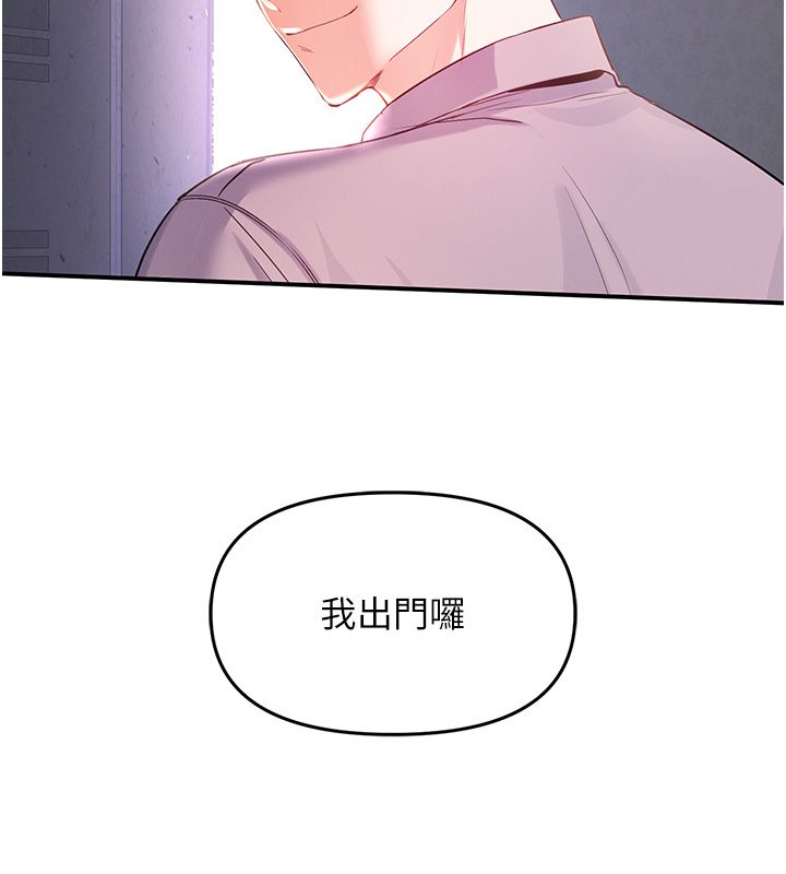 撩慾按摩师第1话-女性专用按摩店