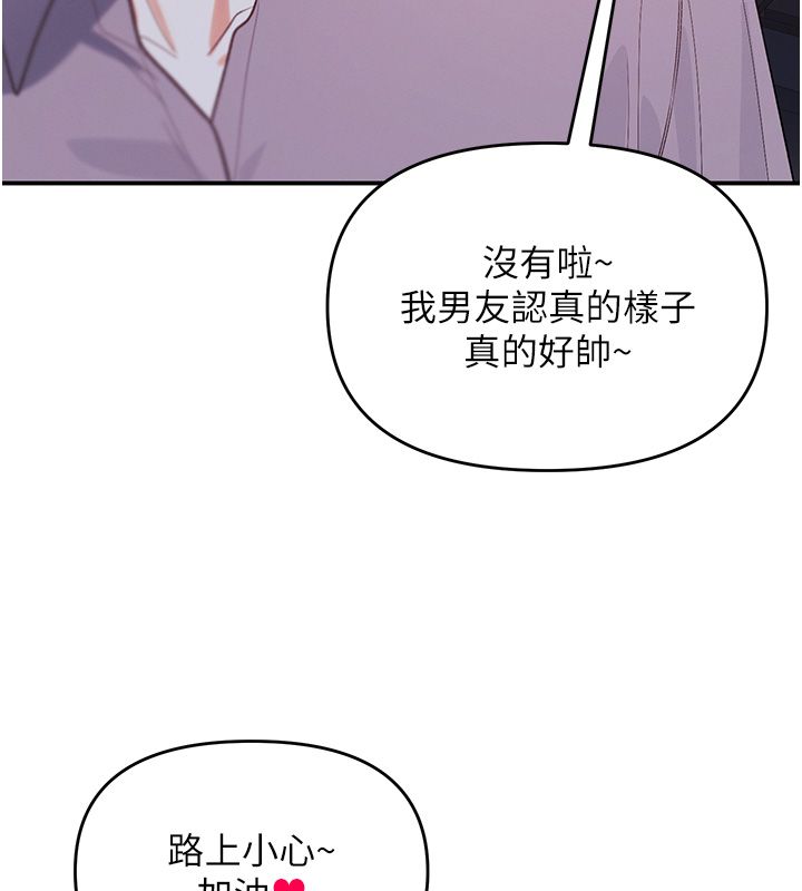撩慾按摩师第1话-女性专用按摩店