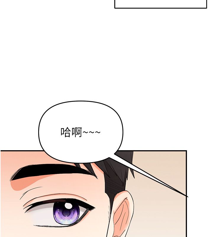 撩慾按摩师第1话-女性专用按摩店