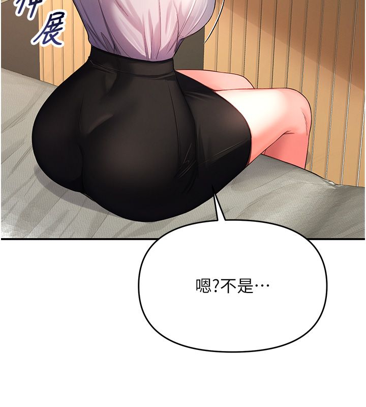 撩慾按摩师第1话-女性专用按摩店