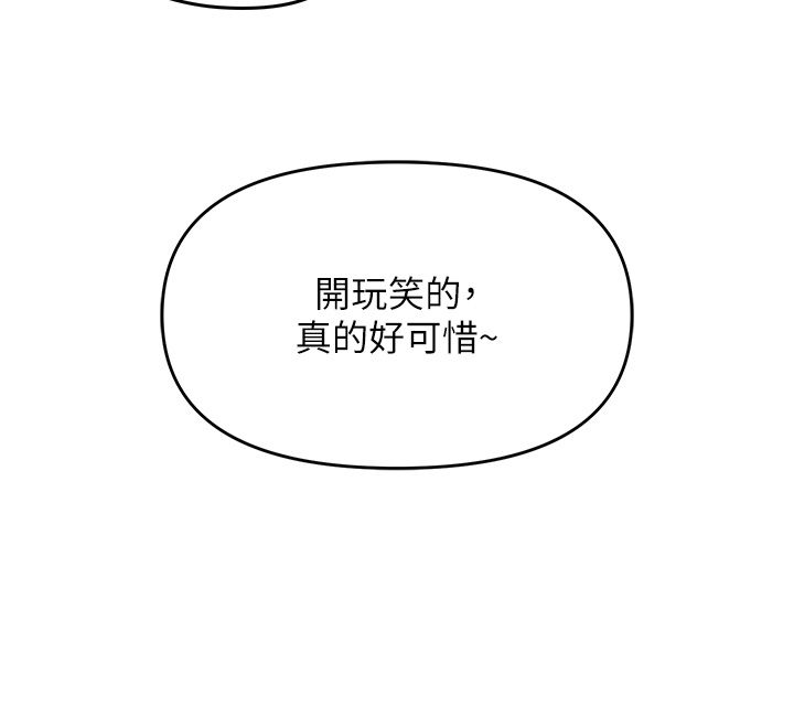 撩慾按摩师第1话-女性专用按摩店