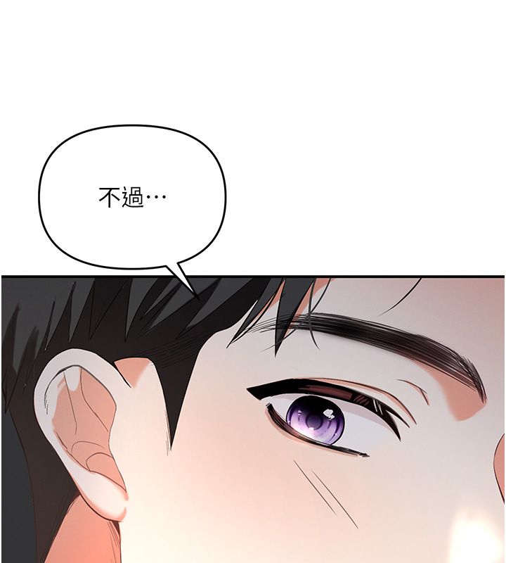 撩慾按摩师第1话-女性专用按摩店