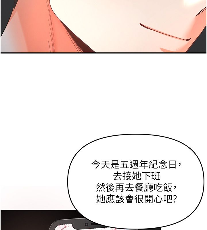 撩慾按摩师第1话-女性专用按摩店