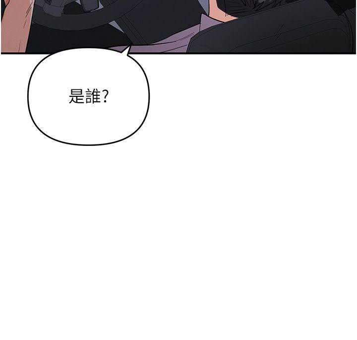 撩慾按摩师第1话-女性专用按摩店