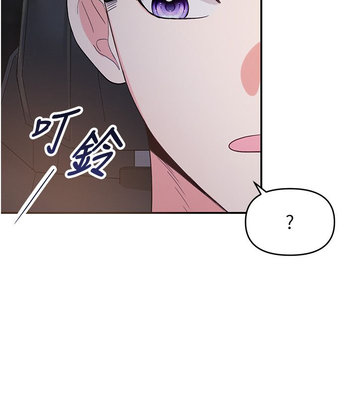 撩慾按摩师第1话-女性专用按摩店
