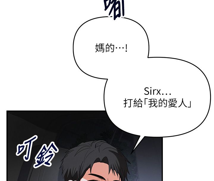 撩慾按摩师第1话-女性专用按摩店