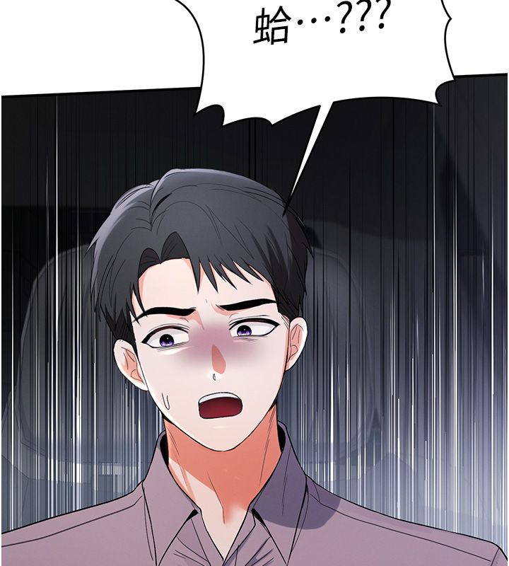 撩慾按摩师第1话-女性专用按摩店
