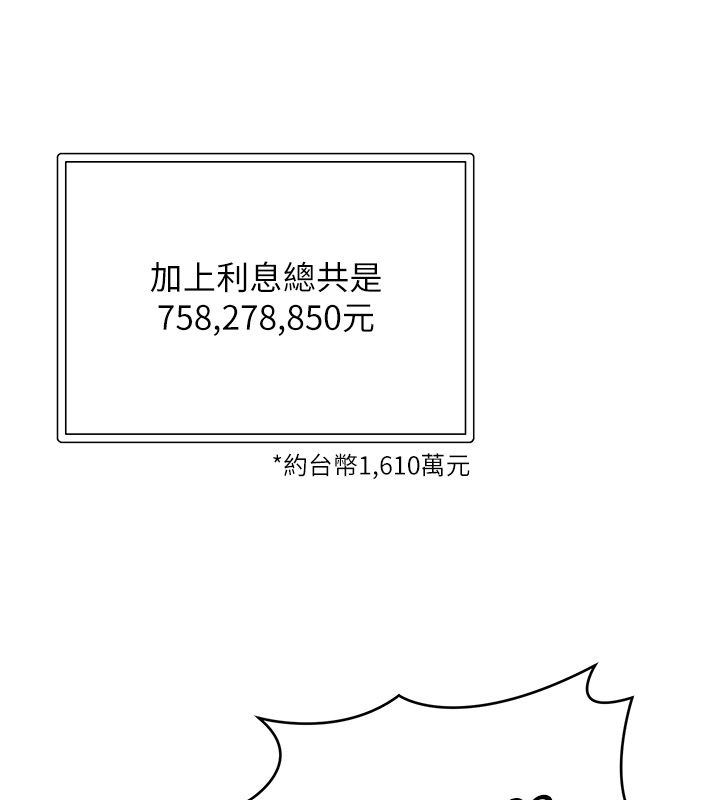 撩慾按摩师第1话-女性专用按摩店