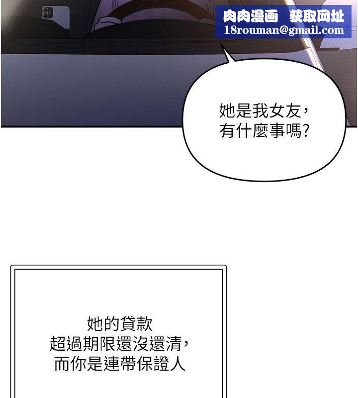 撩慾按摩师第1话-女性专用按摩店