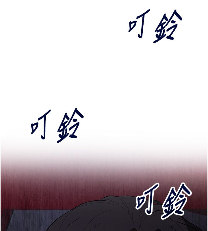 撩慾按摩师第1话-女性专用按摩店