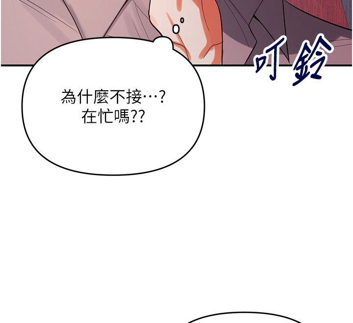 撩慾按摩师第1话-女性专用按摩店