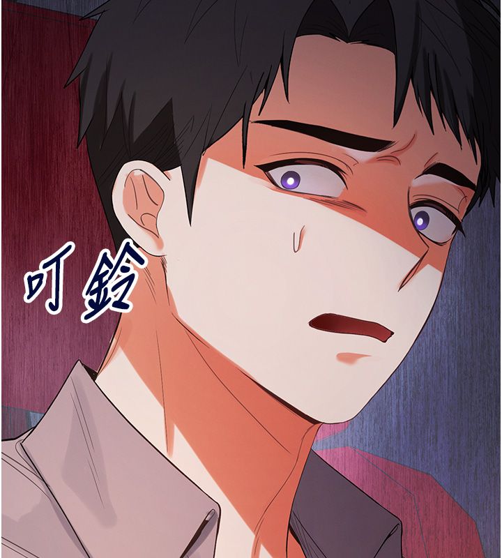 撩慾按摩师第1话-女性专用按摩店