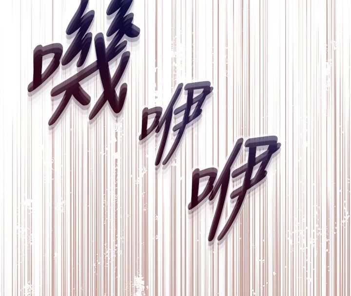 撩慾按摩师第1话-女性专用按摩店