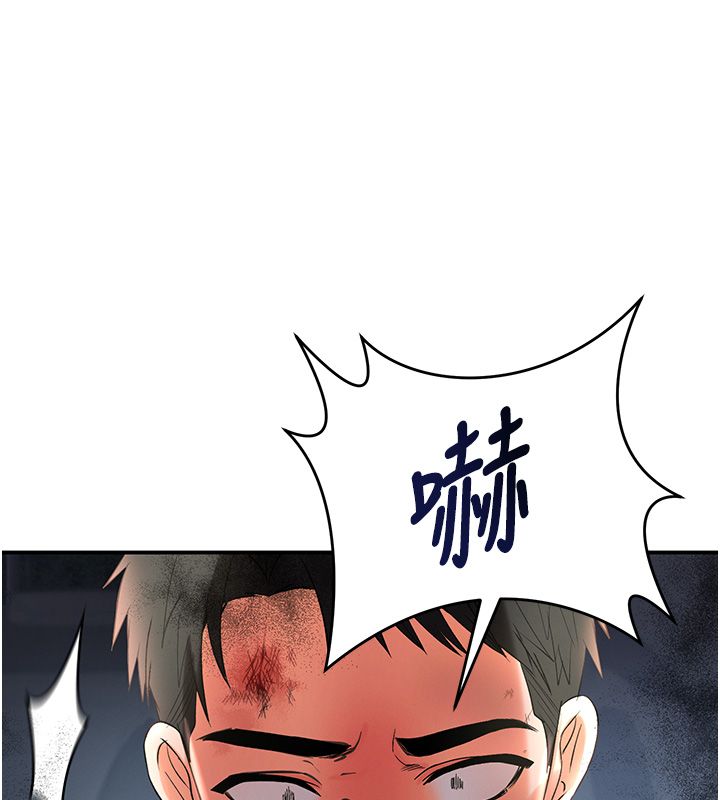 撩慾按摩师第1话-女性专用按摩店
