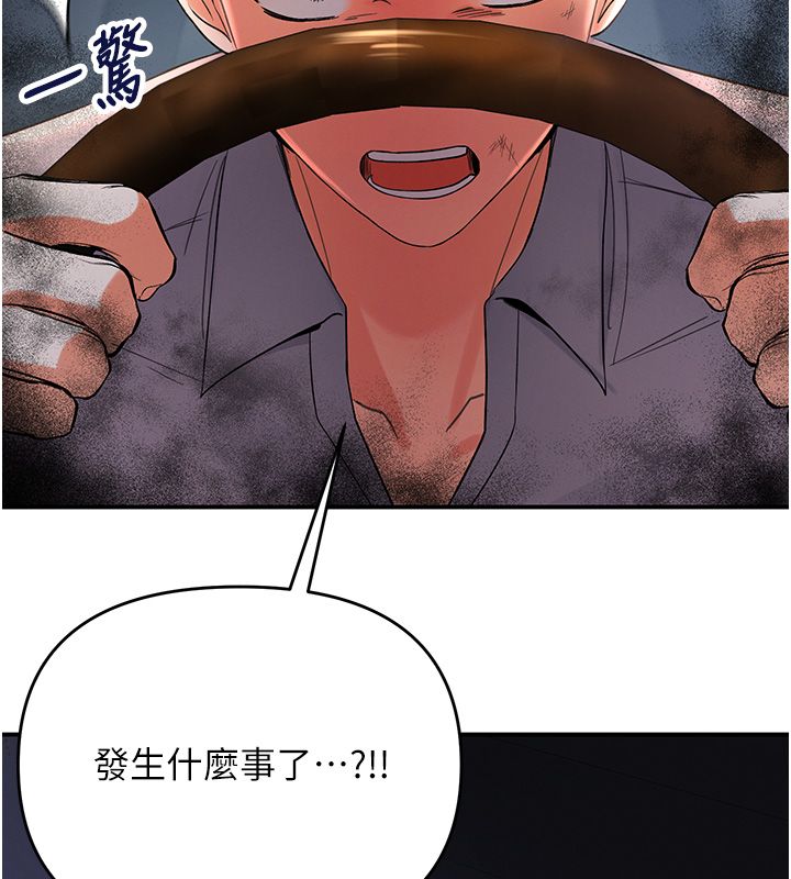 撩慾按摩师第1话-女性专用按摩店