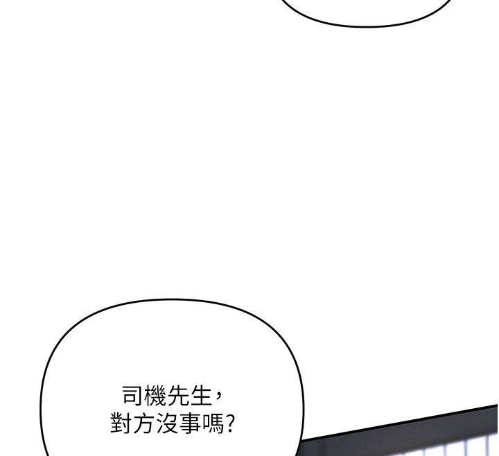 撩慾按摩师第1话-女性专用按摩店