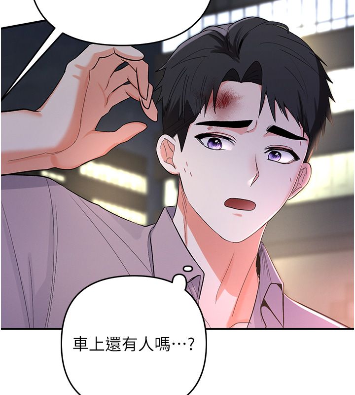 撩慾按摩师第1话-女性专用按摩店