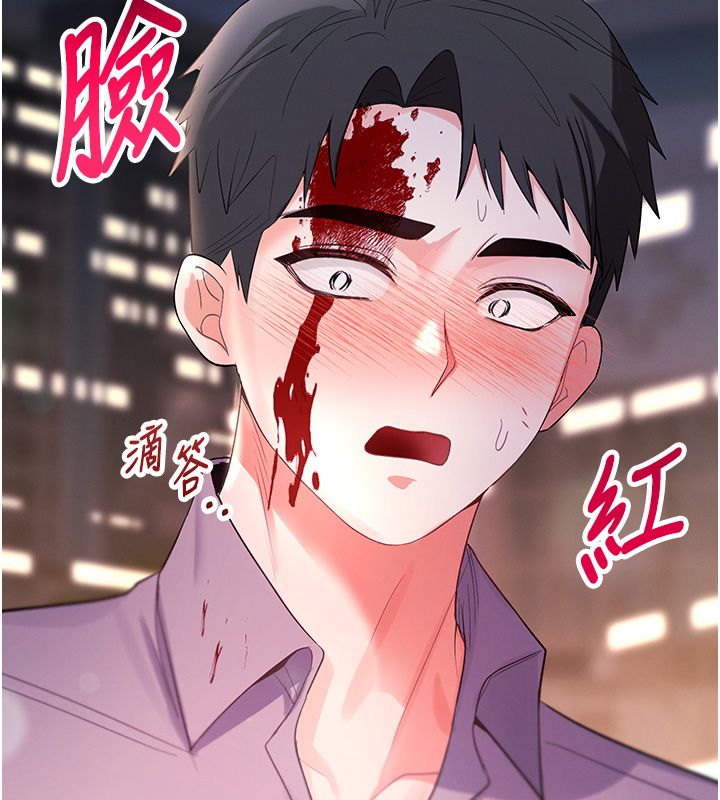 撩慾按摩师第1话-女性专用按摩店