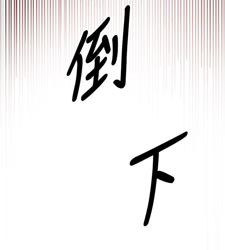 撩慾按摩师第1话-女性专用按摩店