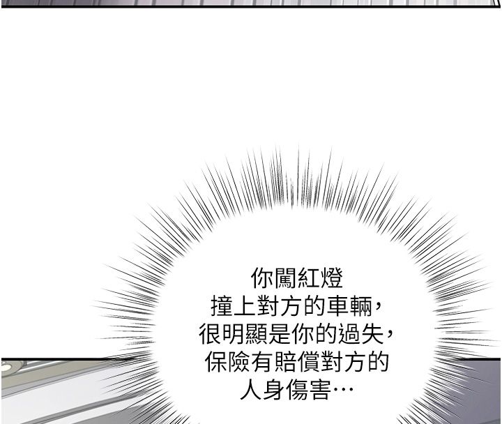 撩慾按摩师第1话-女性专用按摩店