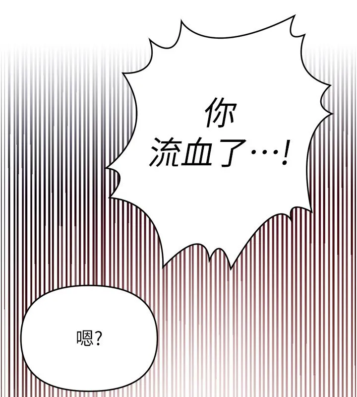 撩慾按摩師第1話-女性專用按摩店