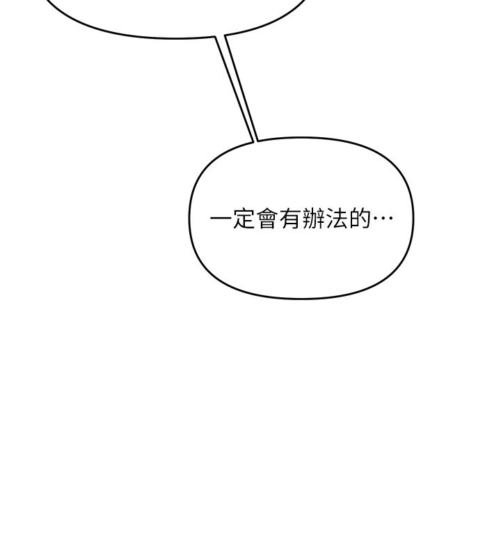 撩慾按摩师第1话-女性专用按摩店
