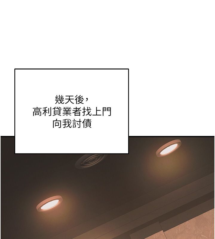 撩慾按摩师第1话-女性专用按摩店