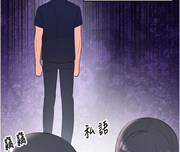 撩慾按摩师第1话-女性专用按摩店