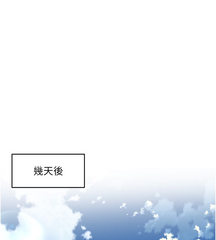 撩慾按摩师第1话-女性专用按摩店