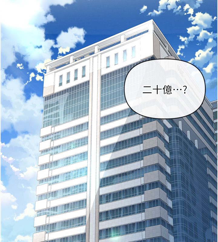 撩慾按摩师第1话-女性专用按摩店